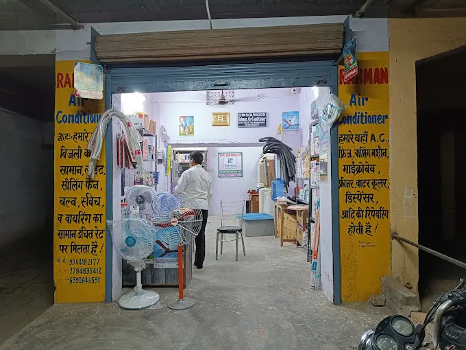 Rahman Air Conditioner