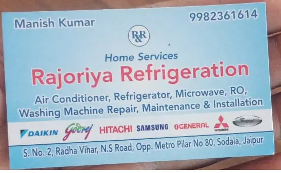 Rajoriya Refrigeration