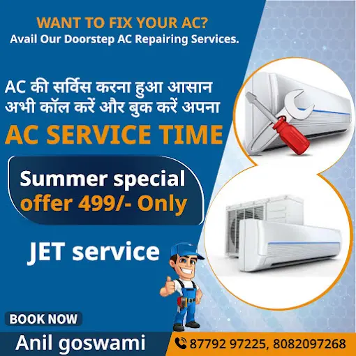 R.K COOL SERVICE