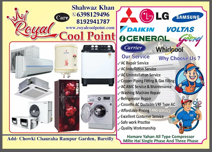 Royal Cool Point