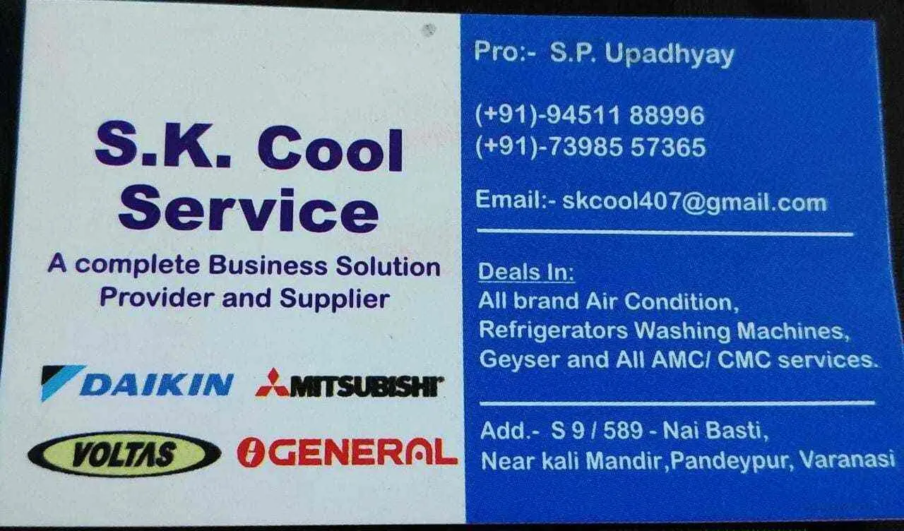 S K Cool Service