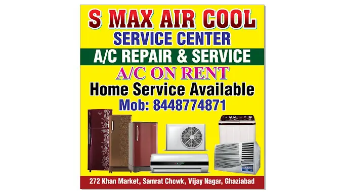 S Max Air Cool