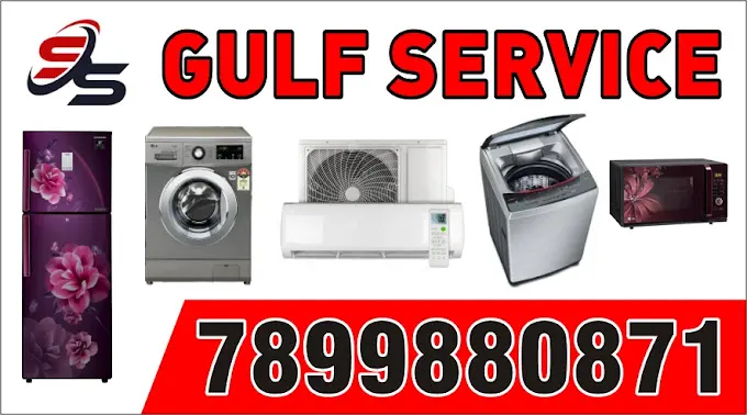 S S Gulf Service