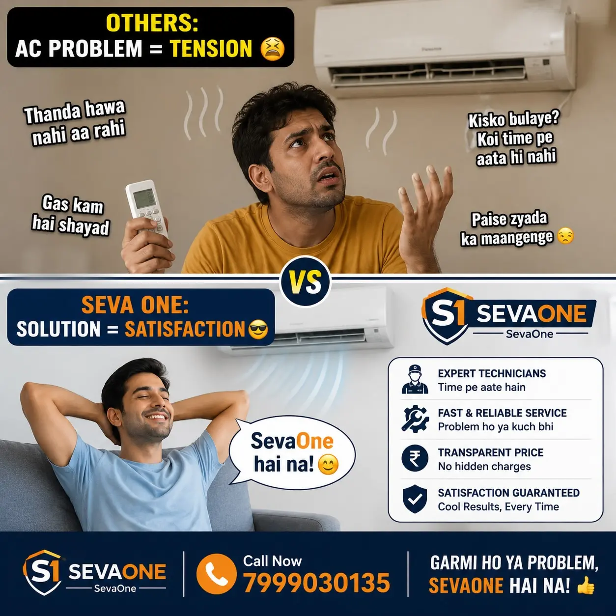 S1 Seva One Ac Service