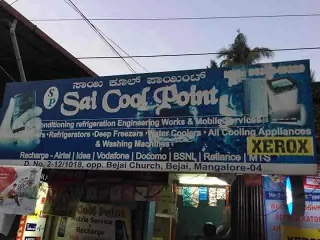 Sai Cool Point
