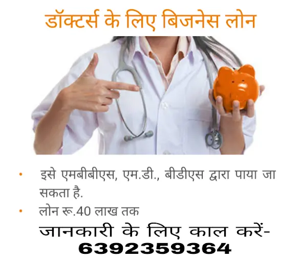 SANGAM FINANCIAL SERVICES