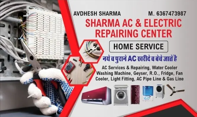 Sharma Ac And Electric Repairing Centre