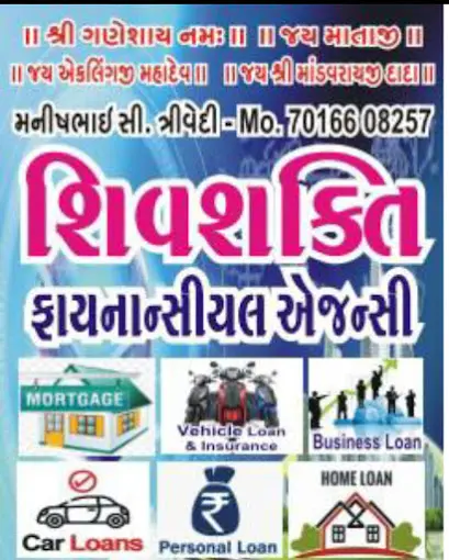 SHIV SHAKTI FINANCIAL AGENCIES