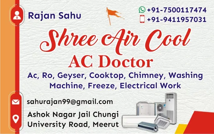 SHREE AIR COOL