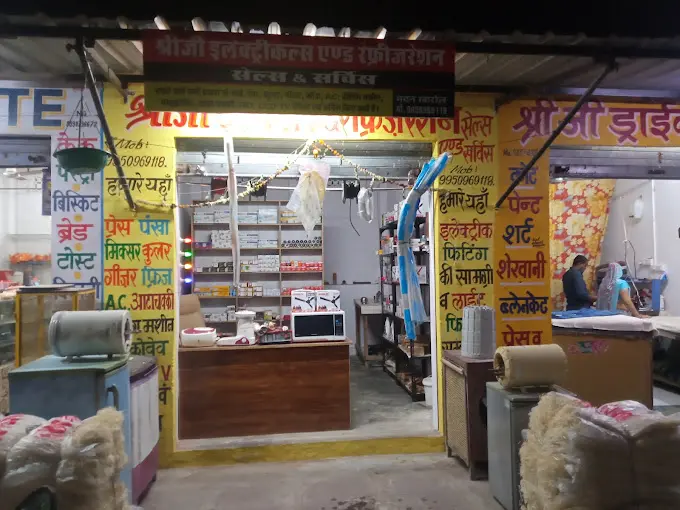 Shreeji Electrical & Refrigeration