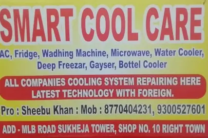 Smart Cool Care