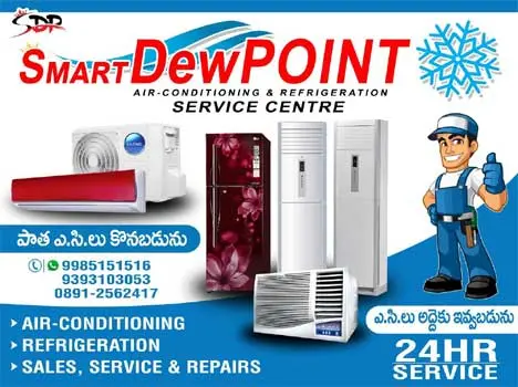 Smart Dew Point