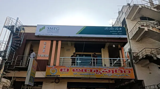 SMFG India Credit Co. Ltd. - Ramaraopet (Branch)