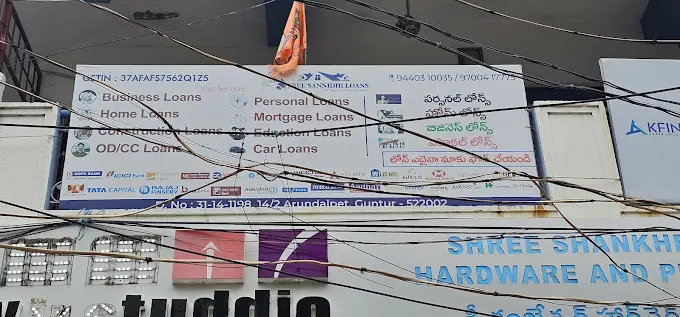 SREE SANNIDHI LOANS