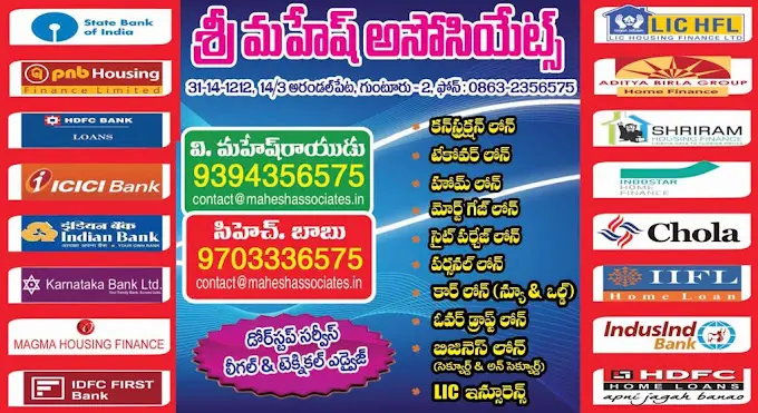 SRI MAHESH ASSOCIATES