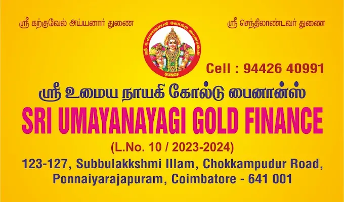Sri Umayanayagi Gold Finance
