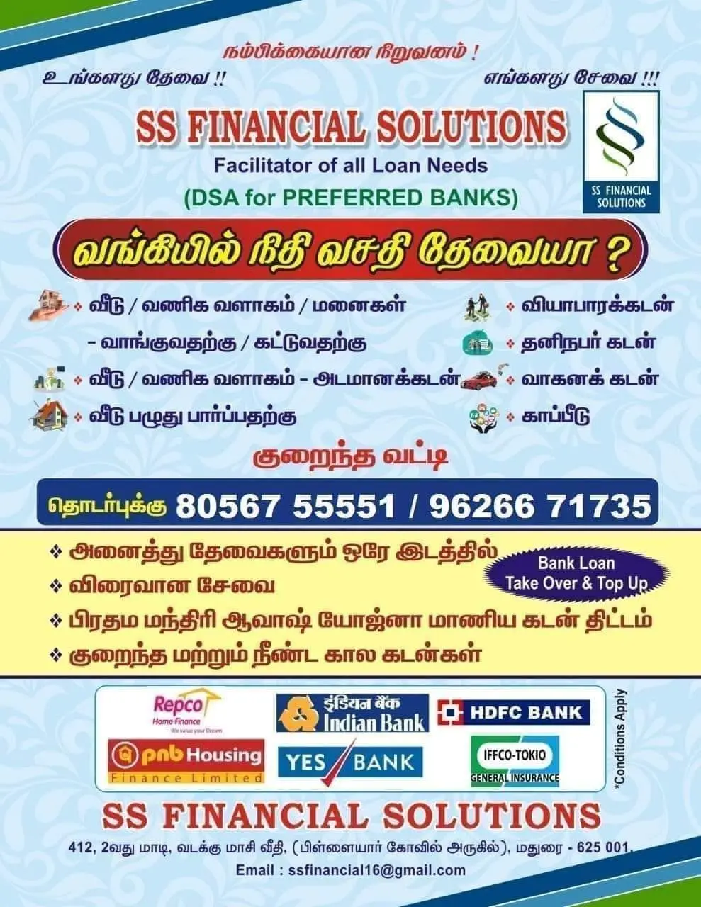 SS FINANCIAL SOLUTIONS