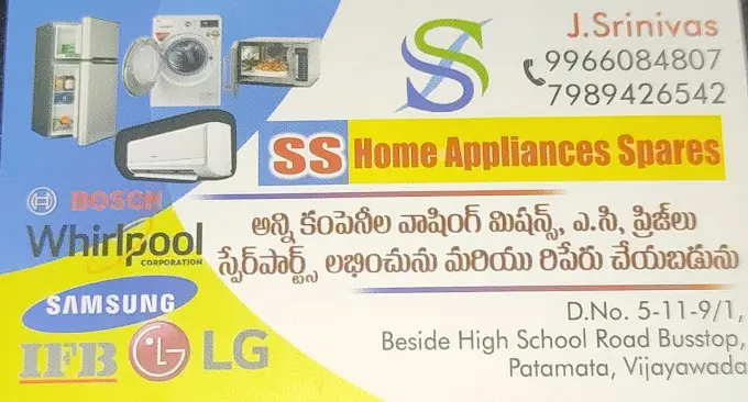 SS Home Appliances Spares