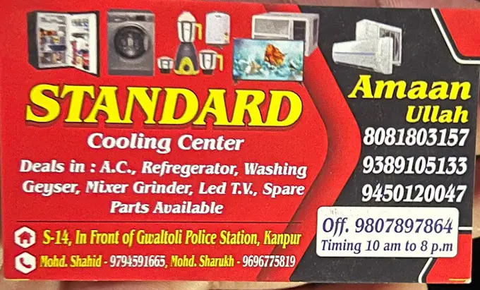 Standard Cooling Center