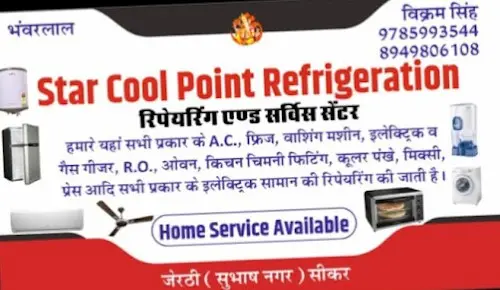 STAR COOL POINT REFRIGERATION SIKAR