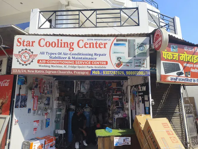 Star Cooling Center