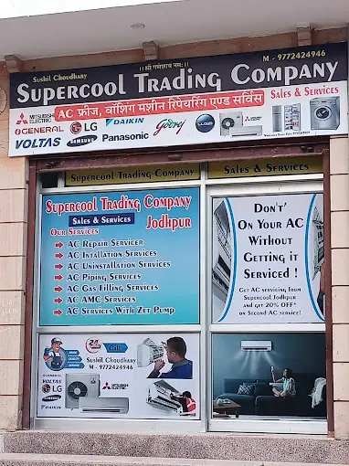 Supercool Trading Company
