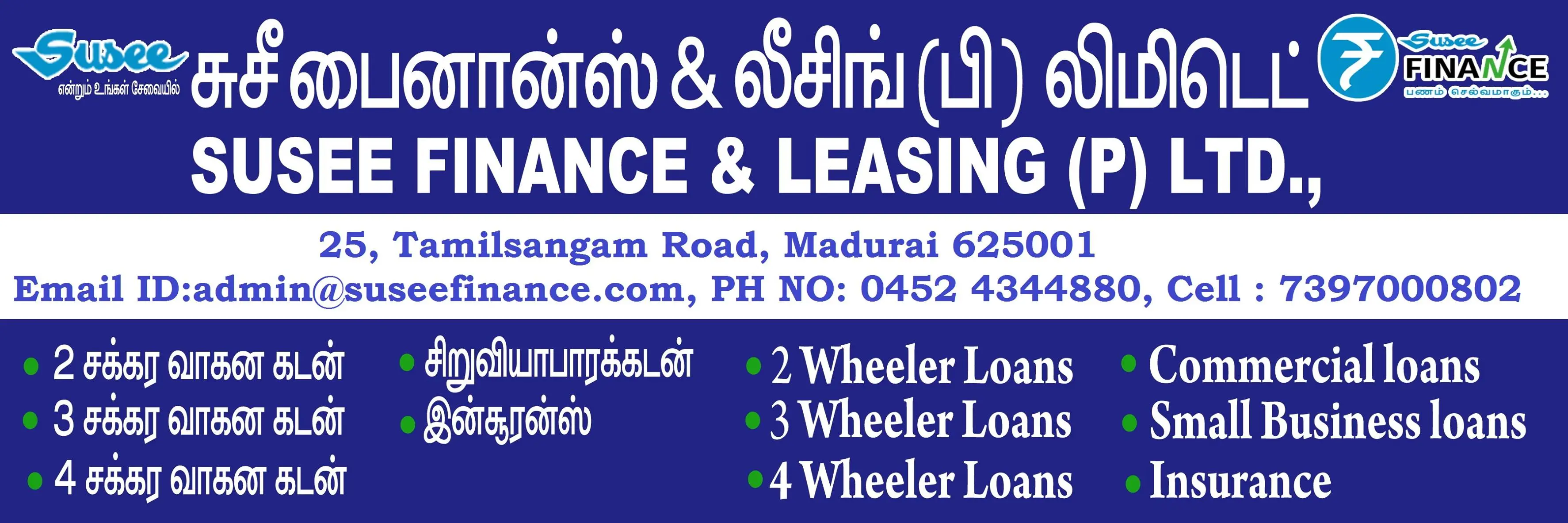 Susee Finance And Leasing PVT LTD