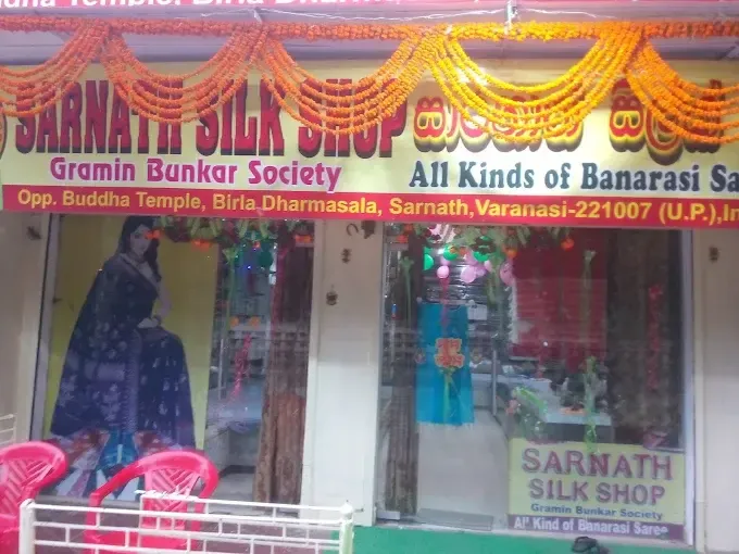 Sarnath Silk Handicraft