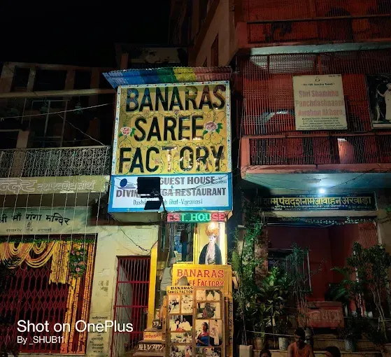 BANARAS SAREE FACTORY