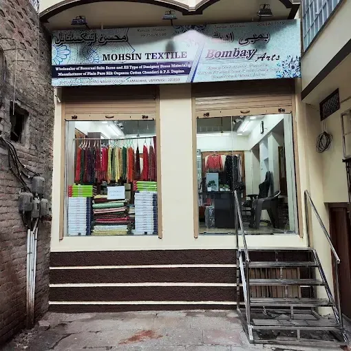 Mohsin Textiles