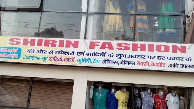 Shirin Fashion - Hardware Store in Allahabad