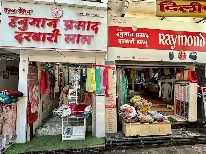 Hanuman Prasad Darbari Lal - Hardware Store in Allahabad