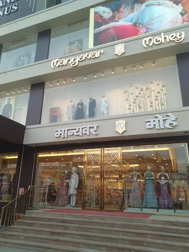 Manyavar & Mohey - Hardware Store in Allahabad