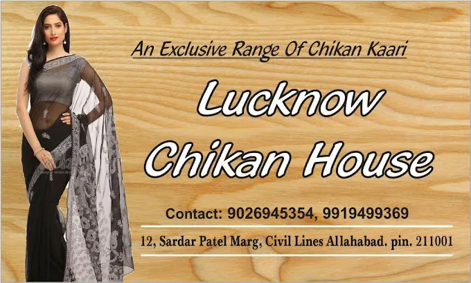 Lucknow Chikan House - Hardware Store in Allahabad
