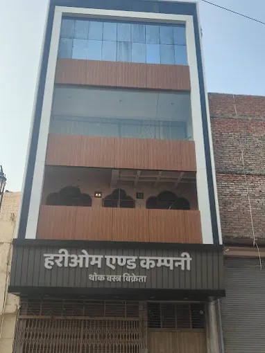 Hari om And Company - Electronic Store in Allahabad