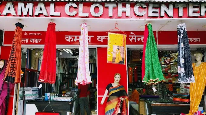 Kamal Cloth Center