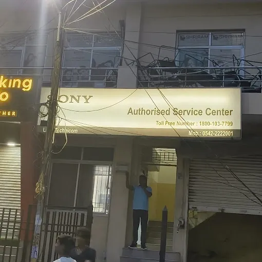 Libra Technicom - Dance Classes in Varanasi
