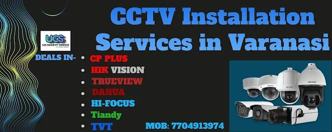 Ucs Security Services