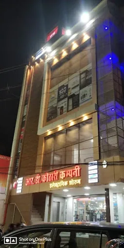 R.D. Kothari Company - Dance Classes in Varanasi