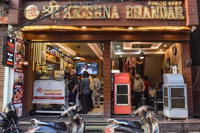 Sri Krishna Bhandar