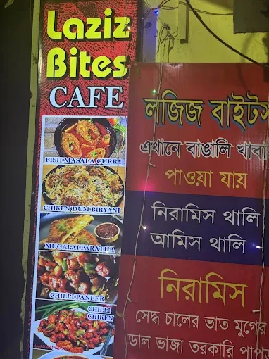 Laziz Bites
