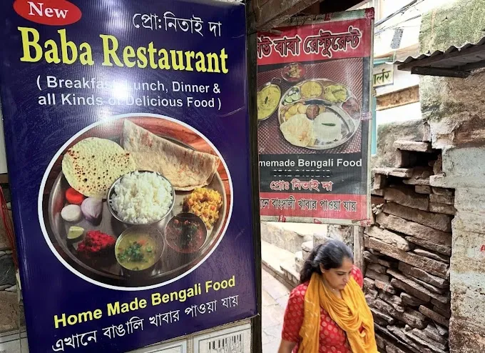 New Baba Restaurant