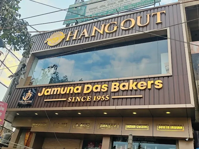 Hangout