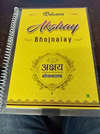 Akshay Bhojanalaya