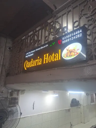 Qadriya Hotel - Food Item in Varanasi