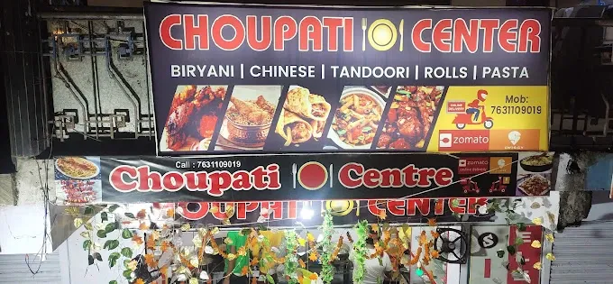 Choupati center - Electronic Store in Dhanbad