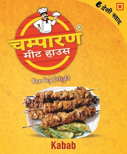 Champaran Meat House - Electronic Store in Dhanbad