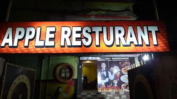 Apple Restaurant