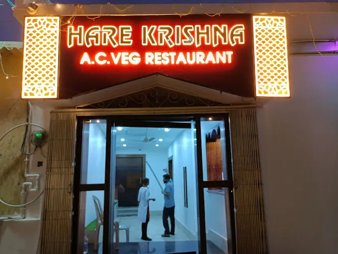 Hare Krishna AC Veg Restaurant