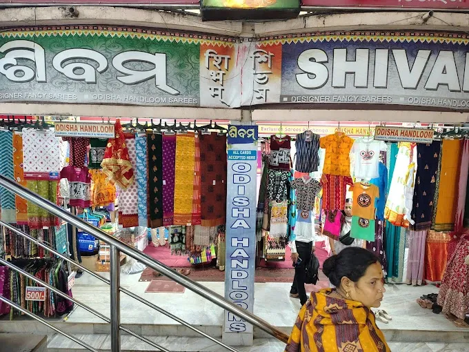 Shivam Sarees & Odisha handloom - Clothing Store in Puri